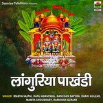 Langauriya Pakhandi - Kanchan Sapera Song Download
